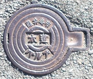 ���䎛�s�o���u